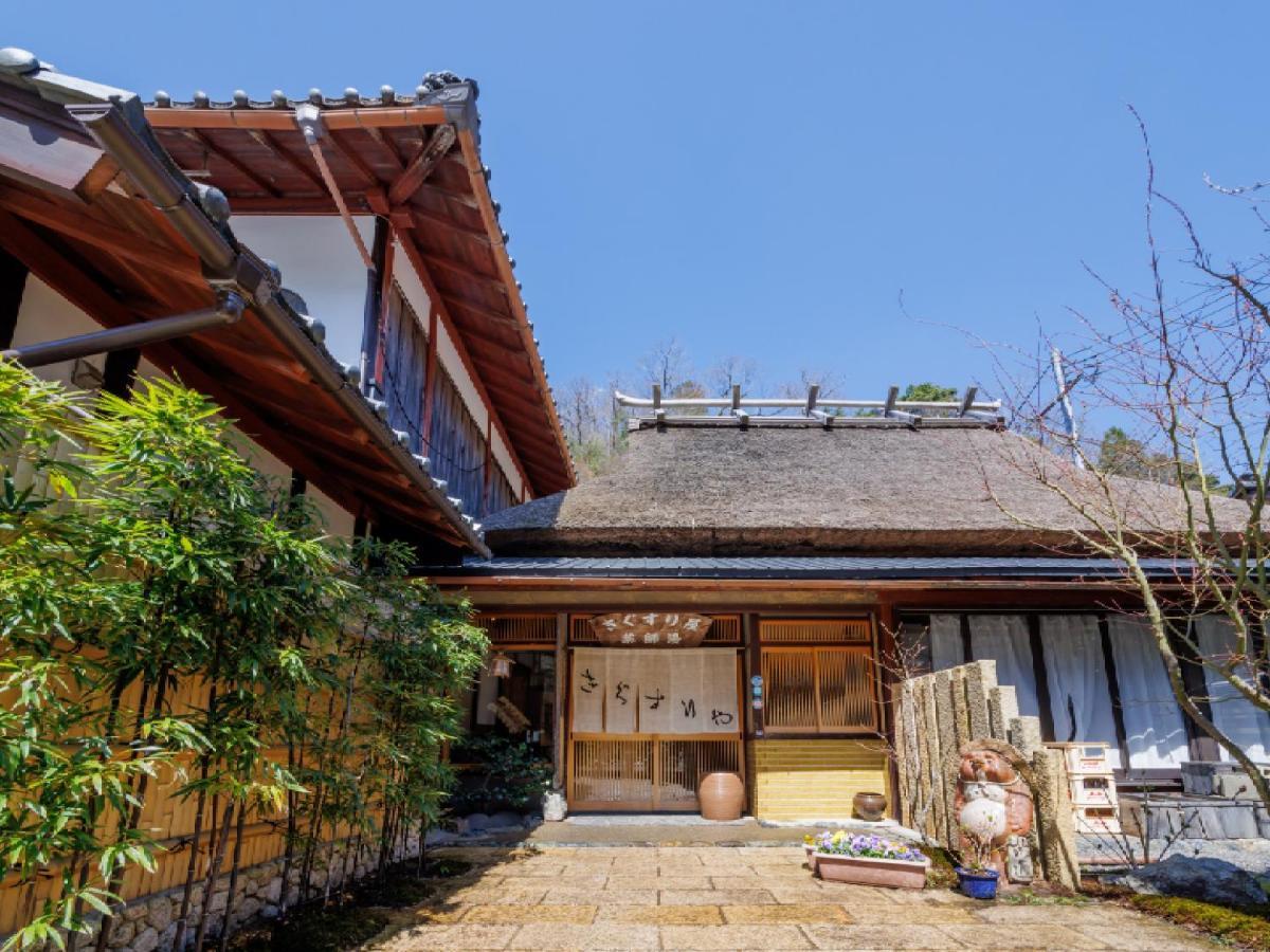 Ryokan Kigusuriya Nantan city Eksteriør billede