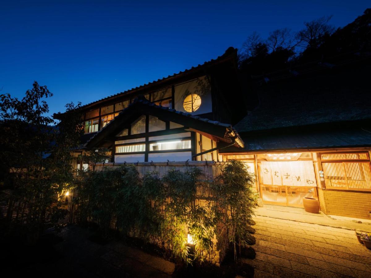 Ryokan Kigusuriya Nantan city Eksteriør billede