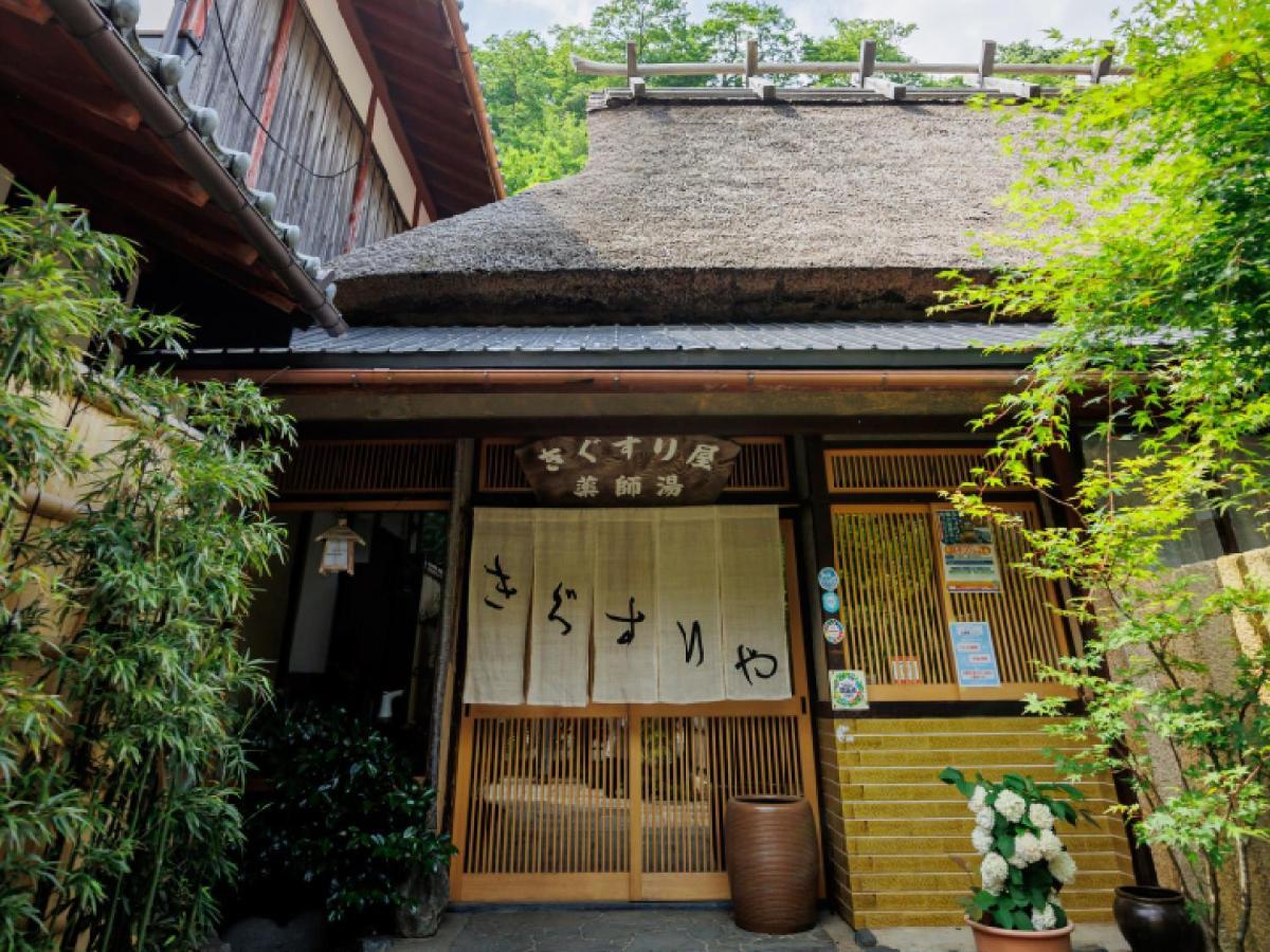 Ryokan Kigusuriya Nantan city Eksteriør billede